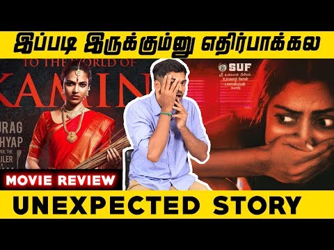 சமுதாயத்திற்கு தேவையான படம்! |  Aadai Movie Review | Amala Paul | Rathnakumar | #SRKLeaks | Nettv4u