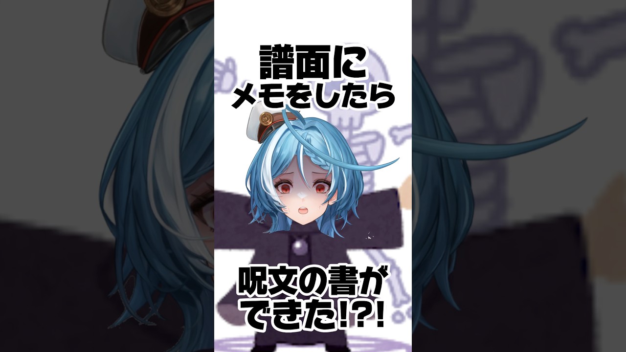 こんな経験ある？🤔#vtuber #shorts #音楽