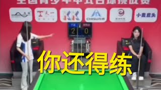 [問卦] 聽說有臥龍的地方必有鳳雛，真的嗎？