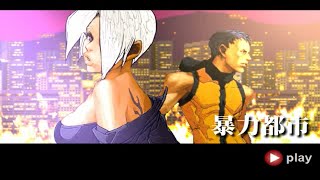 KOF - Violence in the City (Español) Cap.1