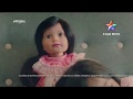 Meri Gudiya On Star Bharat Starts From 16 December 8PM