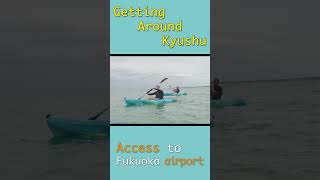Getting around Kyushu⑤ Access to Fukuoka airport