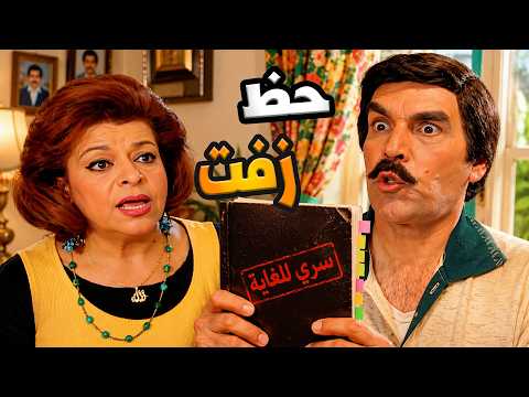 يا حوينة شبابو راح فيها بسبب اسم سيادتو