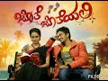 Jothe Jotheyali Kannada Serial Full Title Song