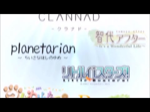 Visual Art's 20th Anniversary Yokohama Arena: KSL Side Introduction movie