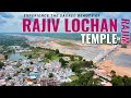 Experience the Sacred Beauty of Rajiv Lochan Temple in Rajim | The I Creation
