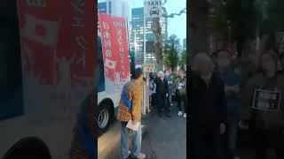 財務省解体デモ参加展望 ショート切り抜き動画その６