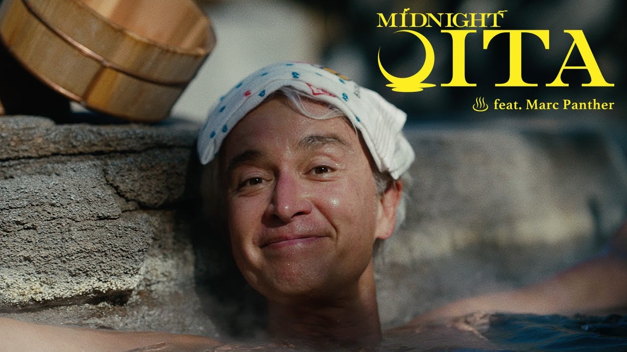 【ミッドナイトおおいた】おんせん県おおいた MV feat. マーク・パンサー full