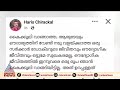 ശസ്ത്രക്രിയക്ക് ഉപകരണങ്ങളില്ല ഡോ ഹാ�