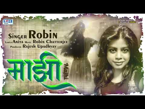 Anita Song- Majhi Re