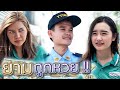 หวย