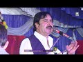Ali Ali Kare Acho Mumtaz Molai New Album 2023