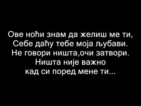 Marko Radeta ft. Nina Kosanić - Ove noći (Lyrics)