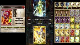 【実況】アルネオ！part12【無限の暗殺者】