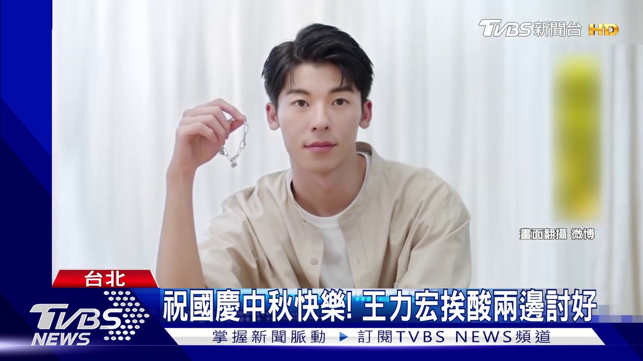 唱《祖國》惹議 林志玲發文:多點體貼善意