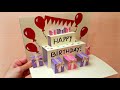 Pop Up Birthday Card | How to Make a Pop Up Card