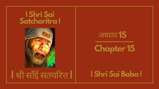 Sai Satcharitra Chapter\Adhyaye 15 in Hindi | Life Journey of Shri Sai Baba | By Pradeep Ahuja