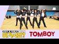 [A2be | HERE?] (G)I-DLE - TOMBOY | Dance Cover