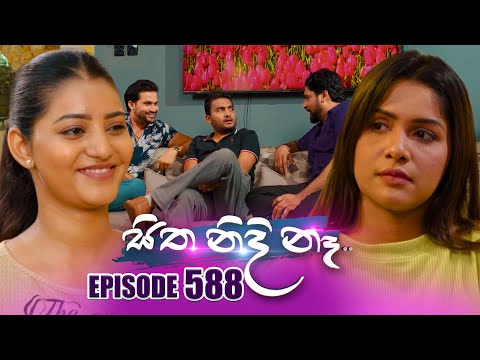 Sitha Nidi Na (සිත නිදි නෑ) | Episode 588 | 02nd January 2026
