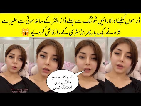 Alizay Shah Reveal How This Is Tough To Work In Showbiz Industry