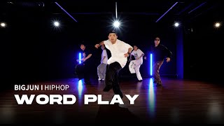 [평택댄스학원] Bahamadia - WordPlay l BIGJUN I HIPHOP