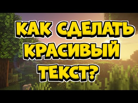 ❓️Как сделать красивый текст в PixelLab!
