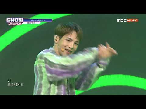 Show Champion EP.323  PLAY J - I Wonder Why PART 2