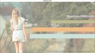 [Karaoke-Thaisub] Kim Na Young (김나영) – Watch Memories (꺼내본다)