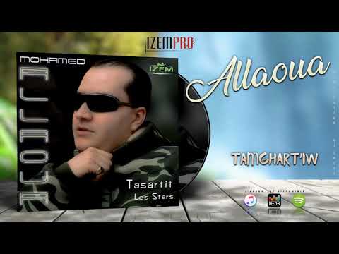 Mohamed ALLAOUA - Tamghart'iw (OFFICIAL AUDIO)