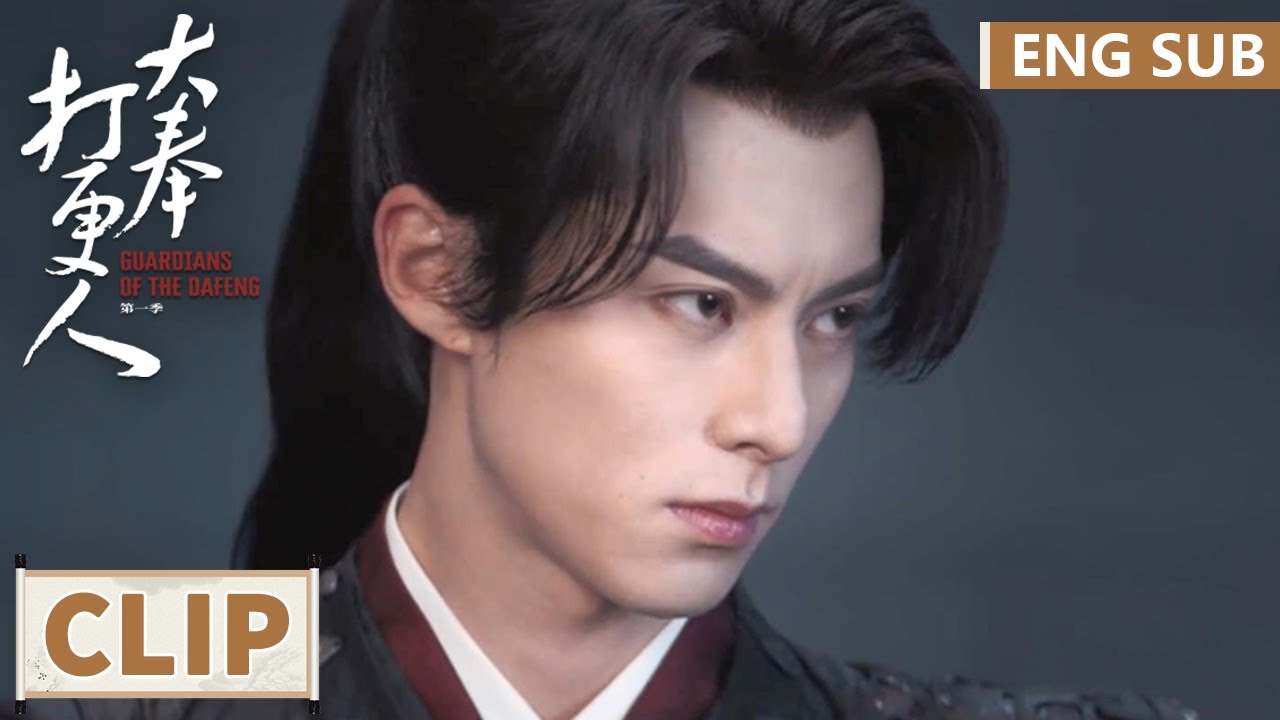 《大奉打更人》分集劇情-第31-36集，許七安躍躍欲試參加鬥法盛會