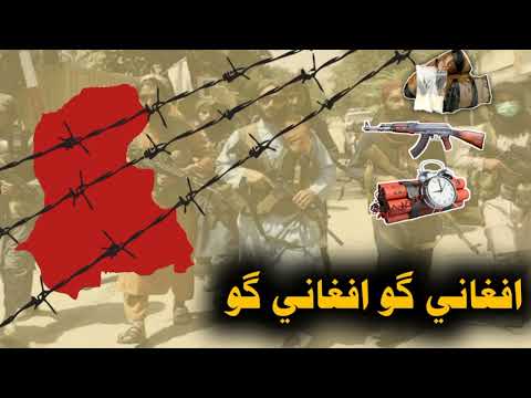 Afghani go afghani go Sindhi Song #Quitesindhmovement  #GoAfghaniGo #sendbackafhanis