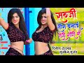 New Rasiya सब्जी तीन बनाई तेरी गौरी ने पिया क�