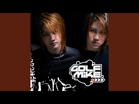 อย่าเล่นแบบนี้