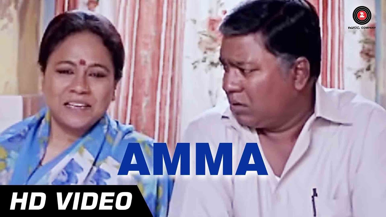 Amma Lyrics | Manjunath | Shankar Mahadevan | Parikrama