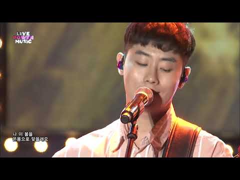 오빠딸_향기로운 여자_라이브파워뮤직 186회(유학생페스티벌)