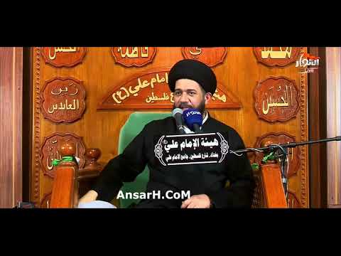 هي زينب وينها ووين لطمية السيد محمد الصافي ليلة 2 صفر 1445 هـ  بغداد