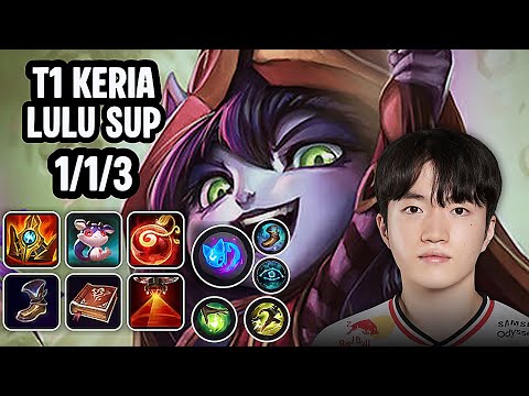 T1 Keria Lulu Sup SoloQ Replay 20260112