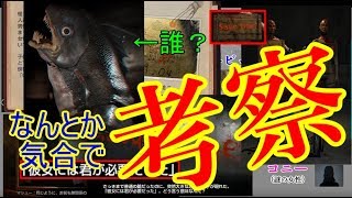 ホラー実況 8 シークレット 別エンド Dying Reborn ダイイングリボーン 恐怖のホステルからの脱出 تنزيل الموسيقى Mp3 مجانا ホラー実況 8 シークレット 別エンド Dying Reborn ダイイングリボーン 恐怖のホステルからの脱出 تنزيل الموسيقى Mp3 مجانا