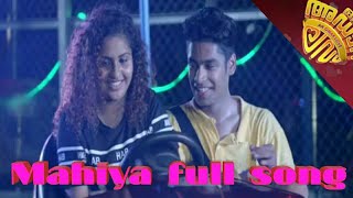 Mahiyaa Mahiyaa...Full Malayalam Song in the movie Oru Adaar Love