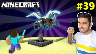 CAN I DEFEAT ENDER DRAGON ?  MINECRAFT GAMEPLAY #3