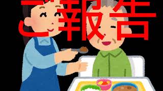 長らく動画投稿休んでてすみません。