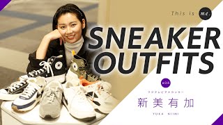 【スニーカー縛りコーデ?】新美有加アナウンサー｜168cm｜骨格ストレート｜This is me.