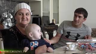 Межнациональная семья в Чечне отметила 28 год совместной жизни 