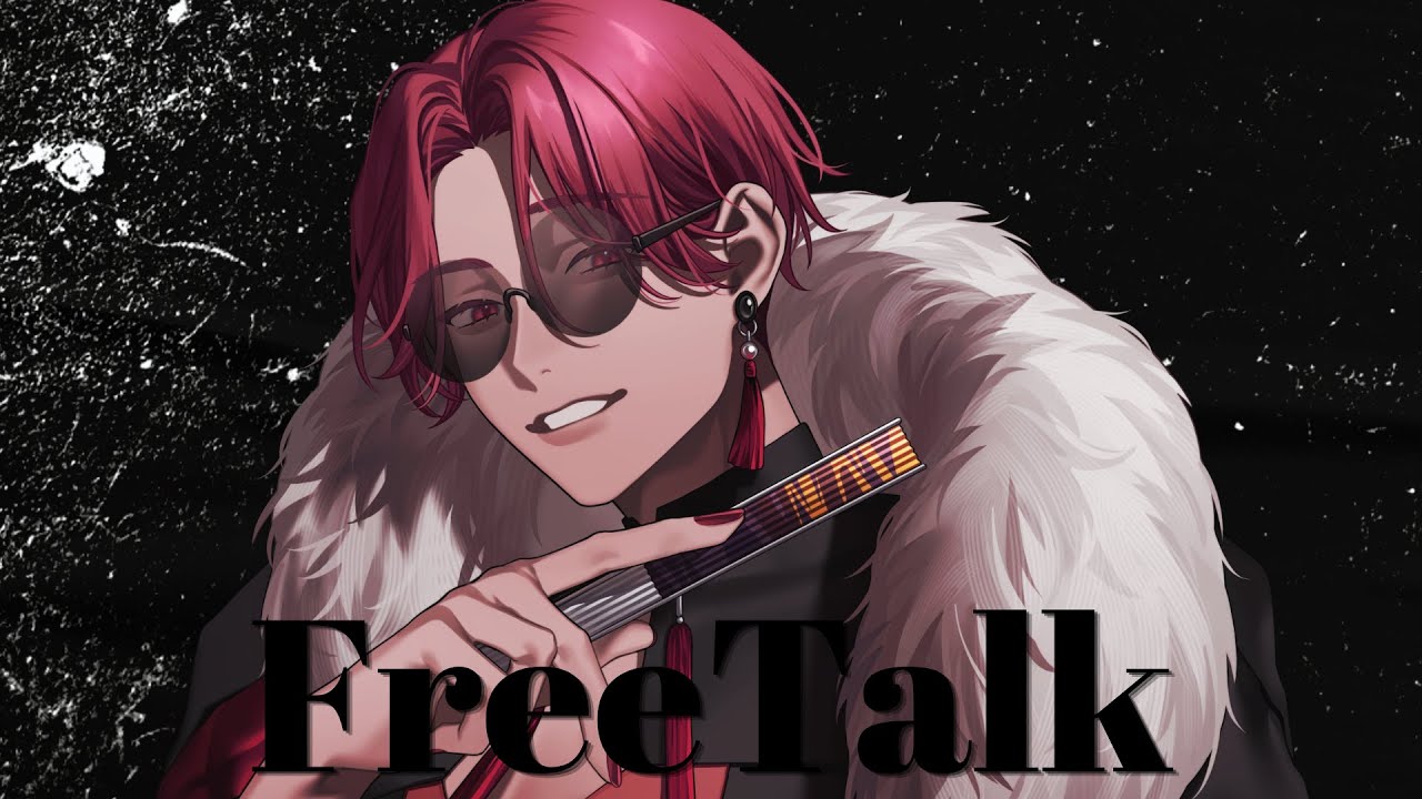 【#初見歓迎】とてもよくしゃべる【針井トウタ】#VTuber