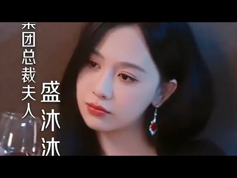  Wakes up as a wicked wife. Her change tames rebellious stepson & cold CEO, spoiled by both