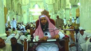 صورة 17-52/ ماحكم عدم المبيت بمنى والتوجه الى عرفه مباشرة ؟ ll الشيخ عبد المحسن الزامل