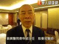 壯男股骨頭壞死　巨頭人工關節延使用期