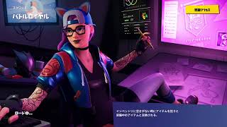フォートナイト！！