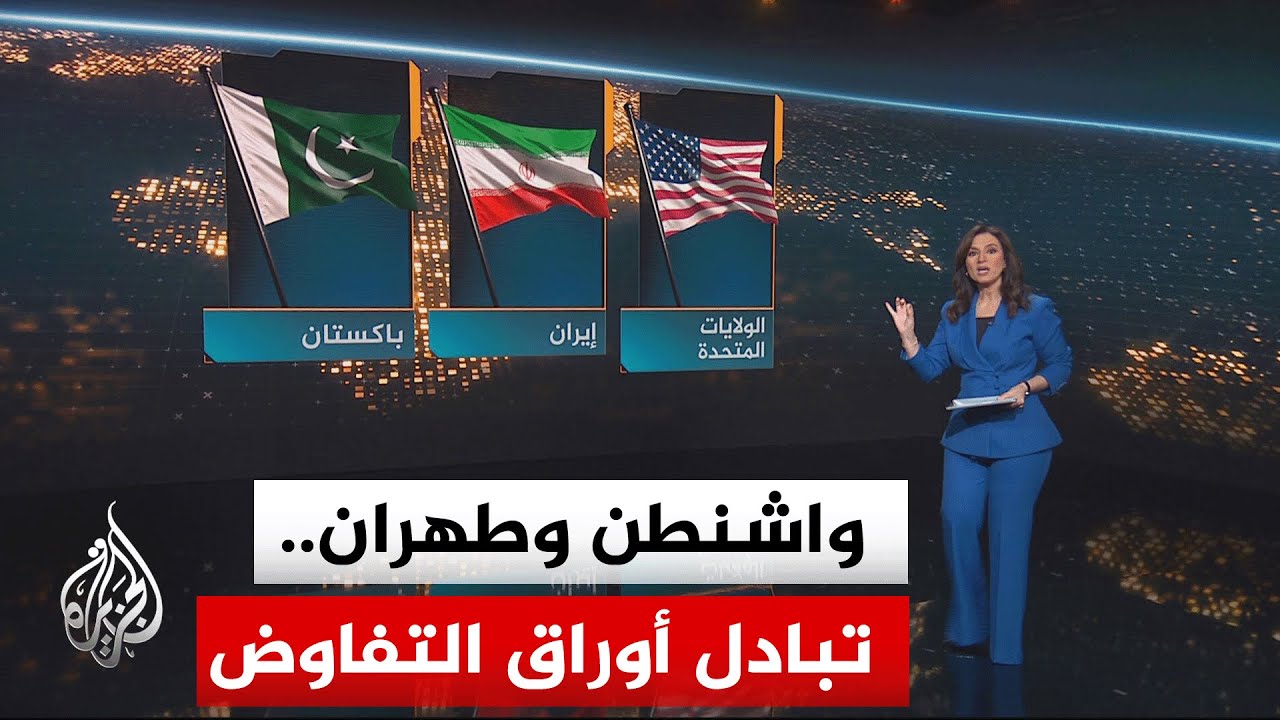 سياق الحدث | قراءة في سيناريوهات التفاوض ما بين الشروط الأمريكية والرد الإير?