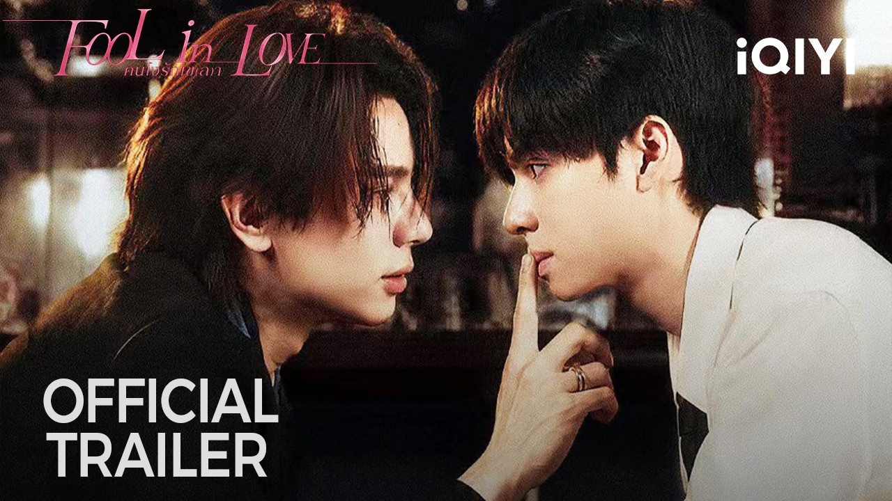 Fool in Love trailer thumbnail